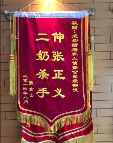 「河南蒙古族自治县取证公司」怎样对外遇取证