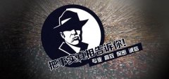 河南蒙古族自治县私家调查公司的几大原则